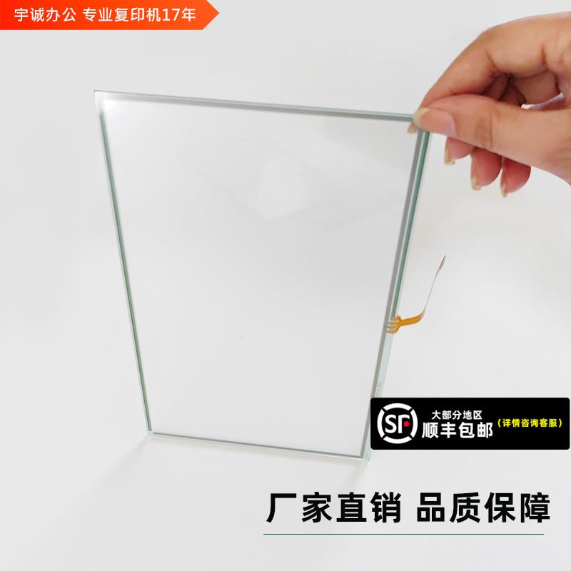 理光MP6503 7503 9003 2555 3555 4055 5055 MPC8003 6503触摸屏