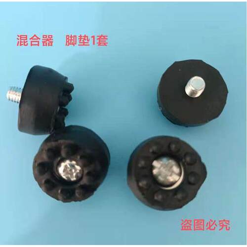其林贝尔Vortex-5旋涡振荡器涡漩混合器H106套装原厂产品