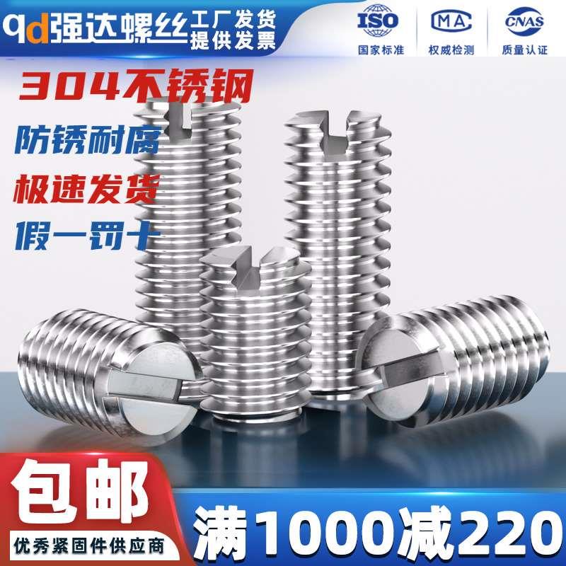 304波仔螺丝波子波珠定位钢珠紧定12.9级弹簧柱塞M3M4M5M6M810-16