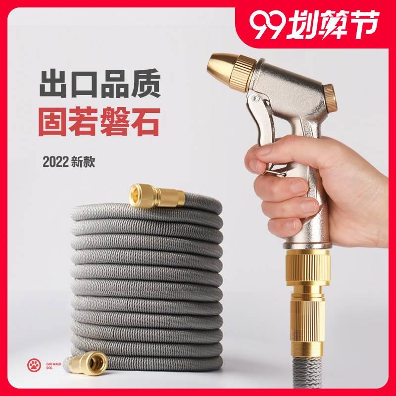 洗车水枪家用高压乳胶防冻伸缩水管软管自来水汞全铜枪头冲车工具