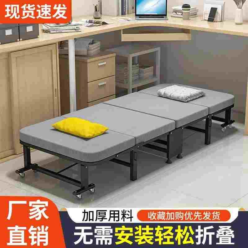 进口材质午休折叠床单人床办公室便携家用陪护简易床四折床午睡神
