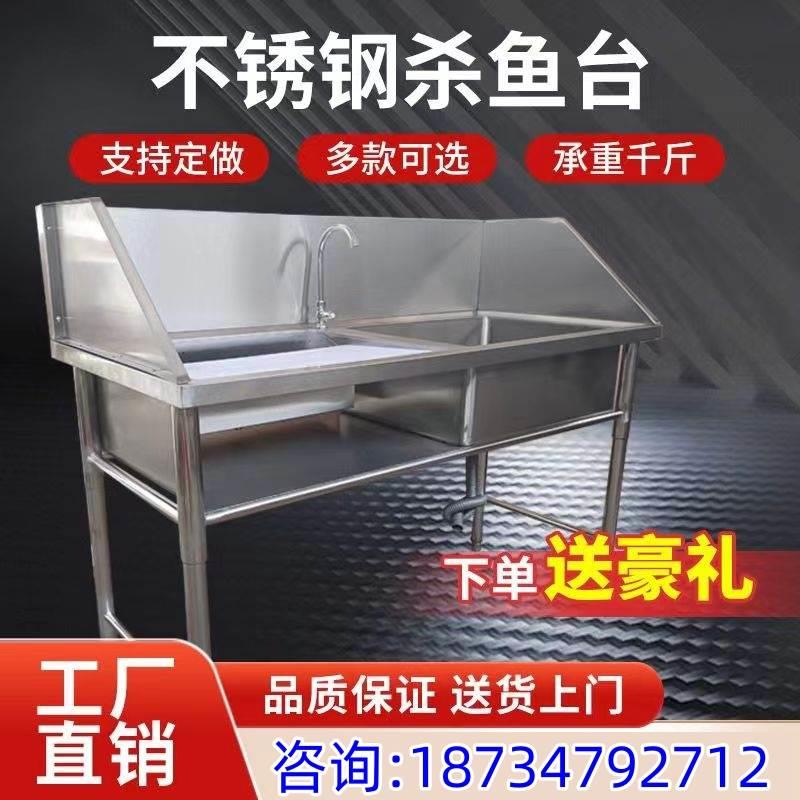 不锈钢304不水槽带平台洗衣池一体杀鱼台面洗手池洗碗槽水池洗菜