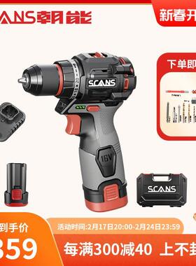 SCANS朝能充电手钻16v无刷锂电钻小钢炮锂电螺丝刀电动工具S161