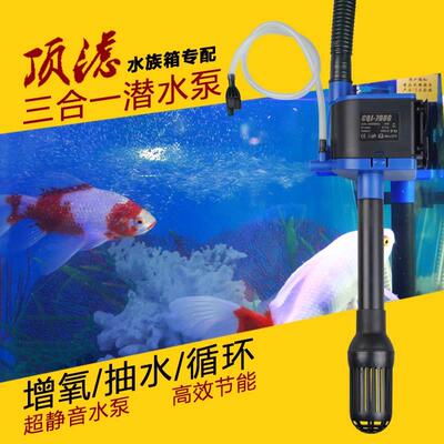 森森格池CQJ-500G/700G/900G/1200G潜水泵带增氧造浪 同程底滤泵