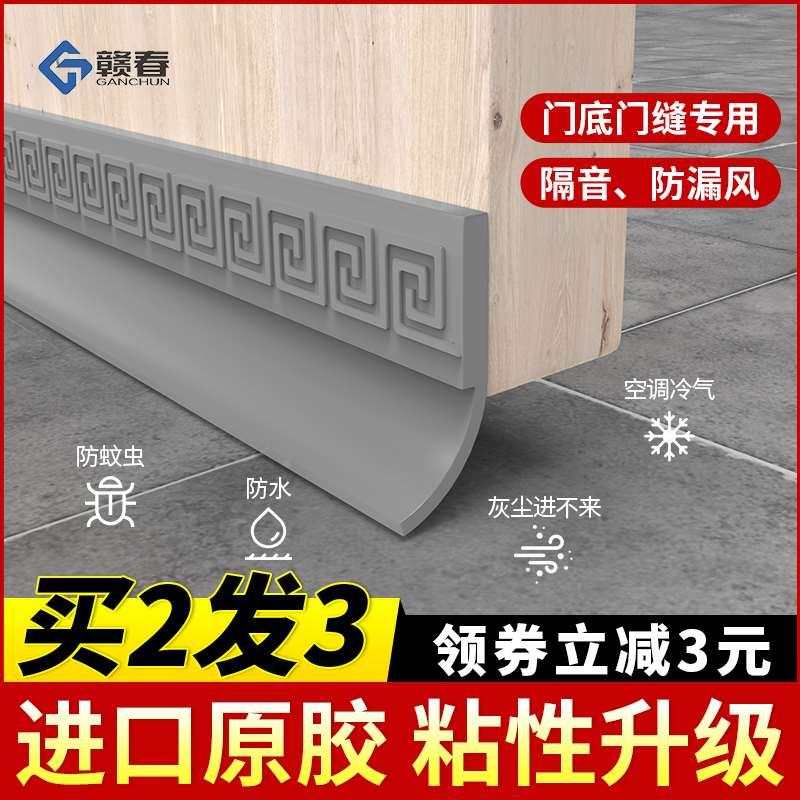 黑钛金一字平板压条金属装饰线条不锈钢自粘地板门槛压边条收边条