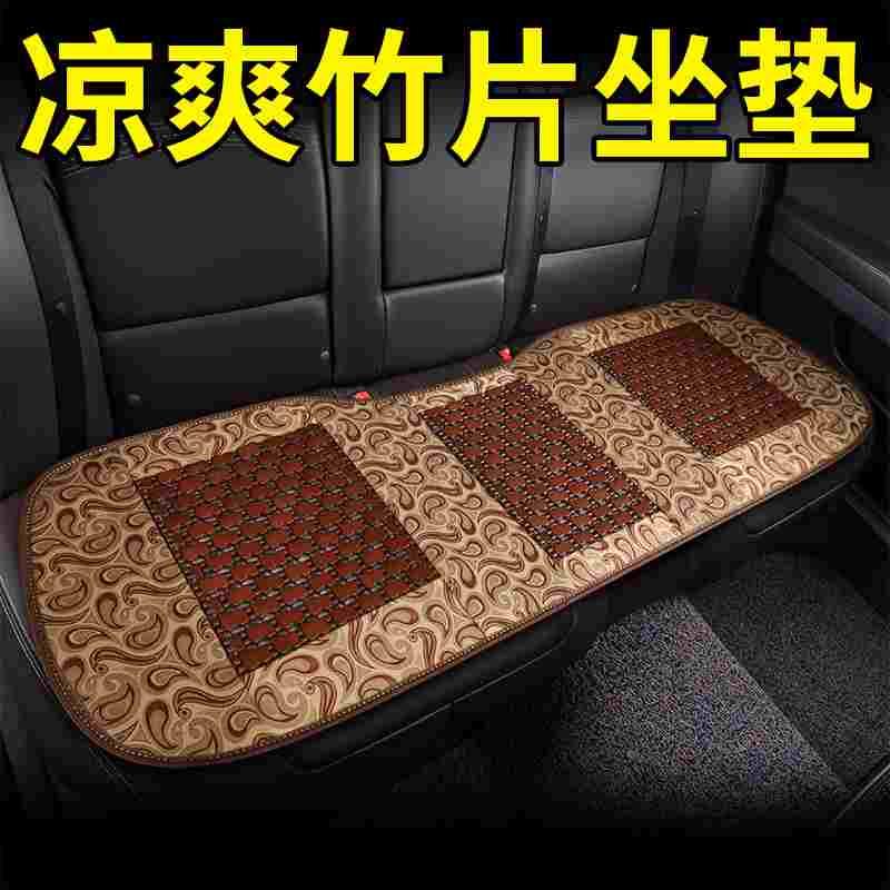 夏季汽车坐垫车内女士后排座位垫车载高级感小车叉车冰垫单个竹垫