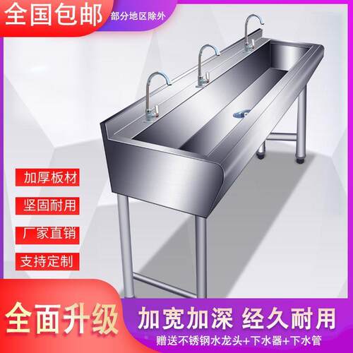 AIKEBO不锈钢洗手池幼儿园商用落地长水槽学校食堂工厂洗手盆洗碗