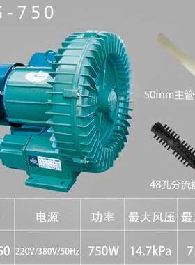 渔亭旋涡式充气增氧机HG-750 1100 1500 2200 3800 5500 7500气泵