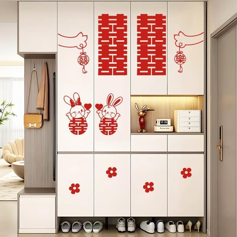 鞋柜婚房布置套装装饰喜字贴纸男方新房卧室柜子婚礼结婚用品大全