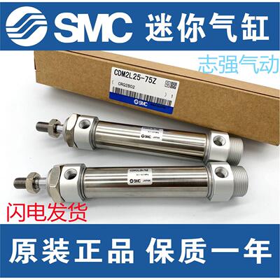 SMC气缸CDM2B25-25A/50A/75A/100A/150A/200A/250A/300A