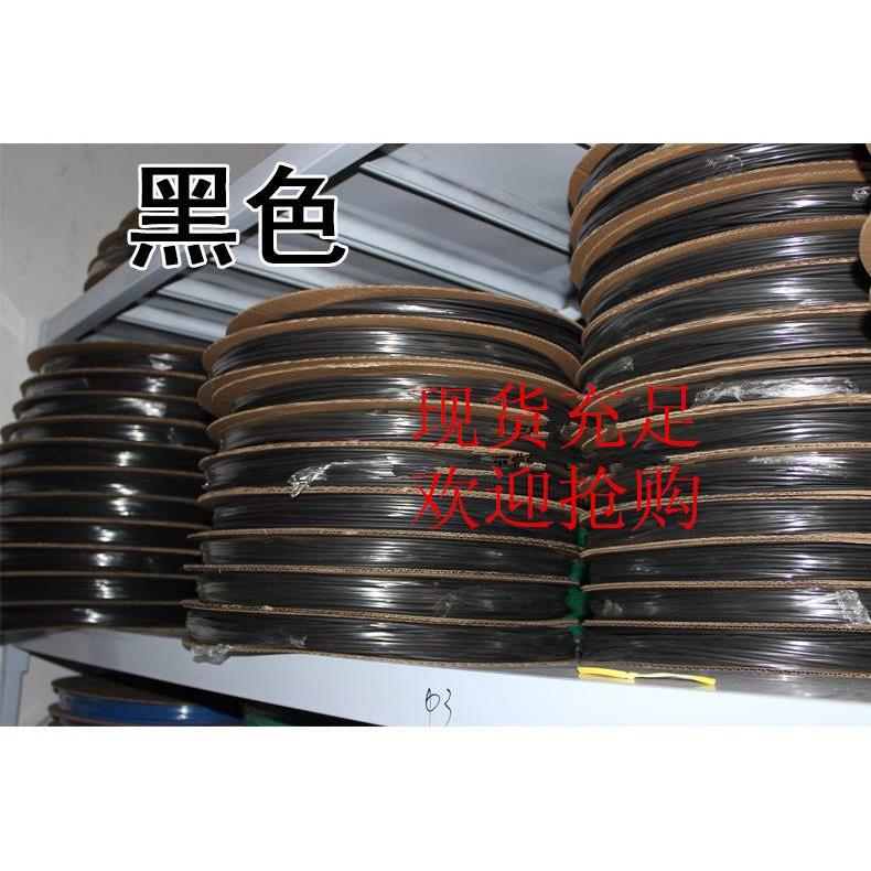 热缩管Φ1 2 3 4 5 6 7 8 9 电工绝缘套管红黄蓝绿黑一卷