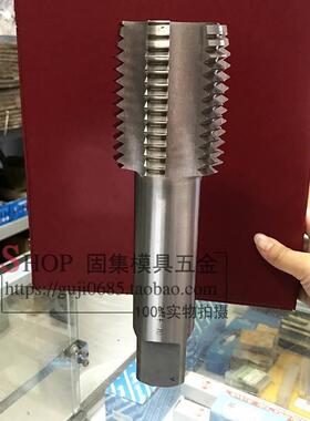 现货细牙非标机用丝攻M39M40M42M45M48M52M56M60M64高速钢丝锥