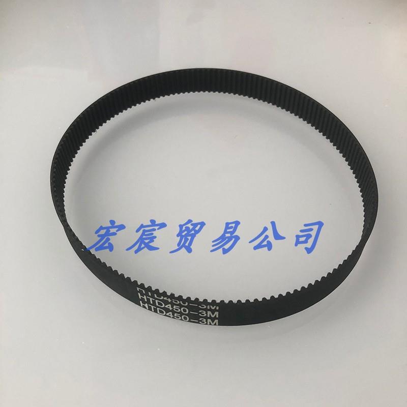 玉樵夫900C+色带条幅机皮带玉樵夫横幅机1200c激光条幅打印机皮带