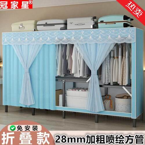 免安装折叠简易衣柜结实耐用卧室出租房布艺衣厨家用收纳架非实木