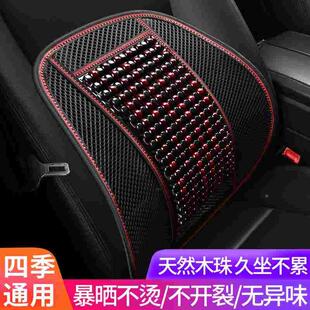 汽车腰垫坐垫靠背护腰垫一体孕妇车载腰靠垫尾椎四季通用座位腰托