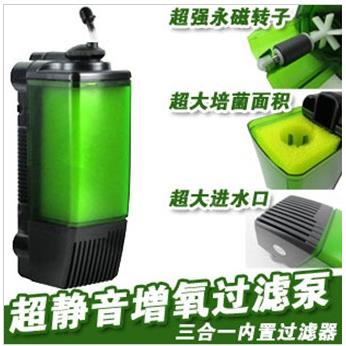 松宝WP-1301F/1302F 水族箱/鱼缸 内置三合一静音过滤器 10W/15瓦