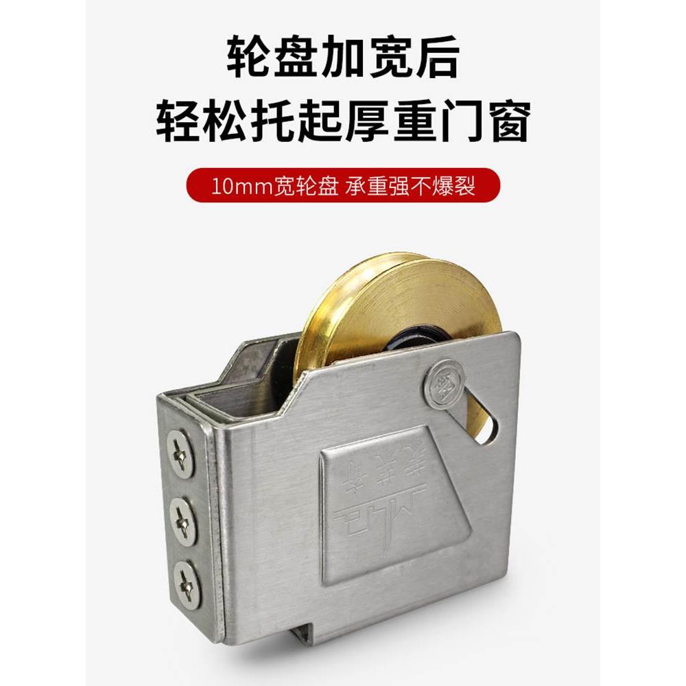 4个 90型不锈钢轴承铜轮老式铝合金门窗滑轮推拉窗户滚轮移门轮子