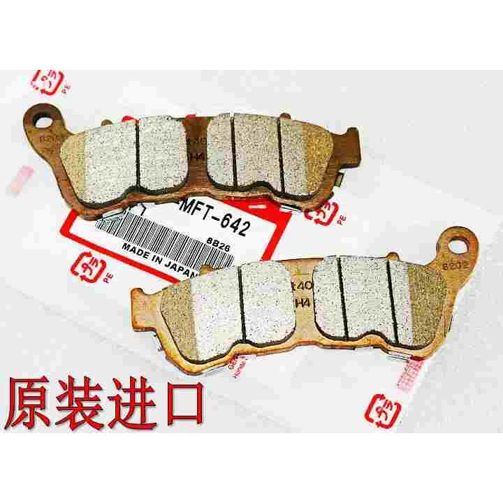 原厂佛沙300 NSS250 Forza250沙鲨王银翼600 400前刹车片后刹车皮