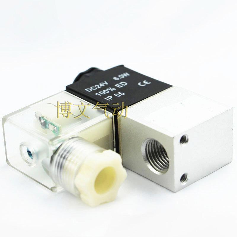 电磁阀V221-08 V321-06二通阀开关一进一出