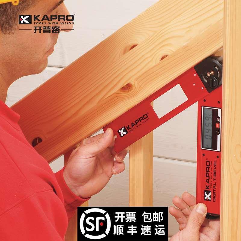 以色列进口KAPRO高精度数显万能角度仪水平角度尺木工划线量角器