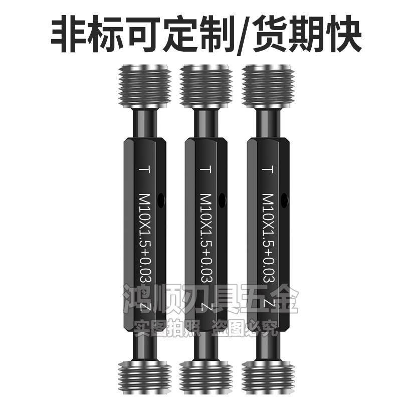 3/8-12ACME   TR18*3 20*3*3 塞规环规楼梯牙环规 现货TR16*3环规