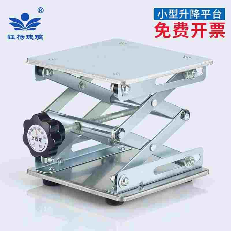 实验室用升降台 100 150 200 250 300mm小型升降平台 手动不锈钢