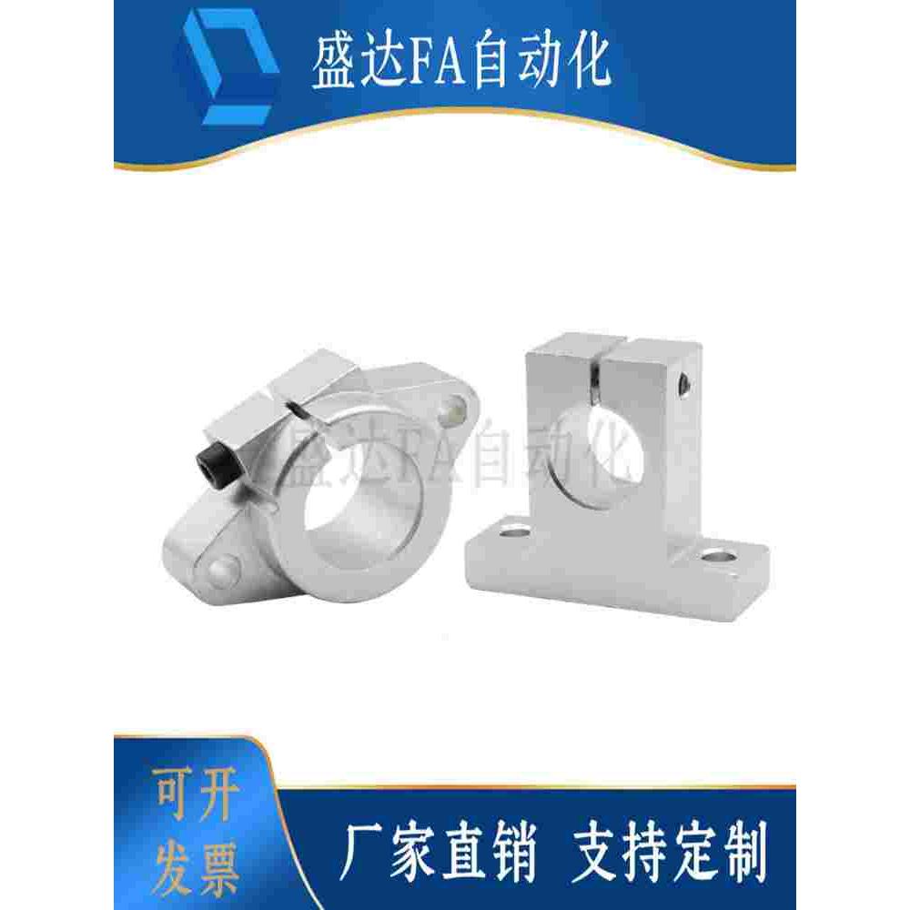 法兰指向轴支座GFC01/GFF01-D8/D10/D12/D13/D16/D20/D30/D40/D50