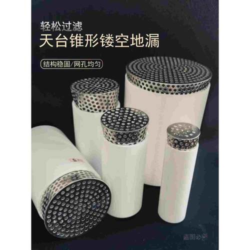 不锈钢304侧排锥形地漏墙边内插管透气排水口阳台天台防鼠过滤网