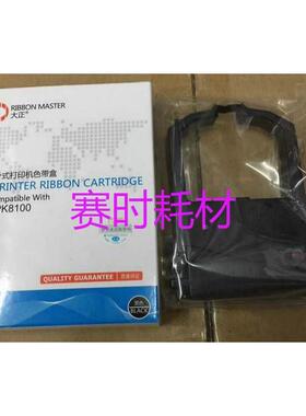 大正适合 富士通 DPK8100E DPK8300E DPK8400E 8310色带架 (含芯)