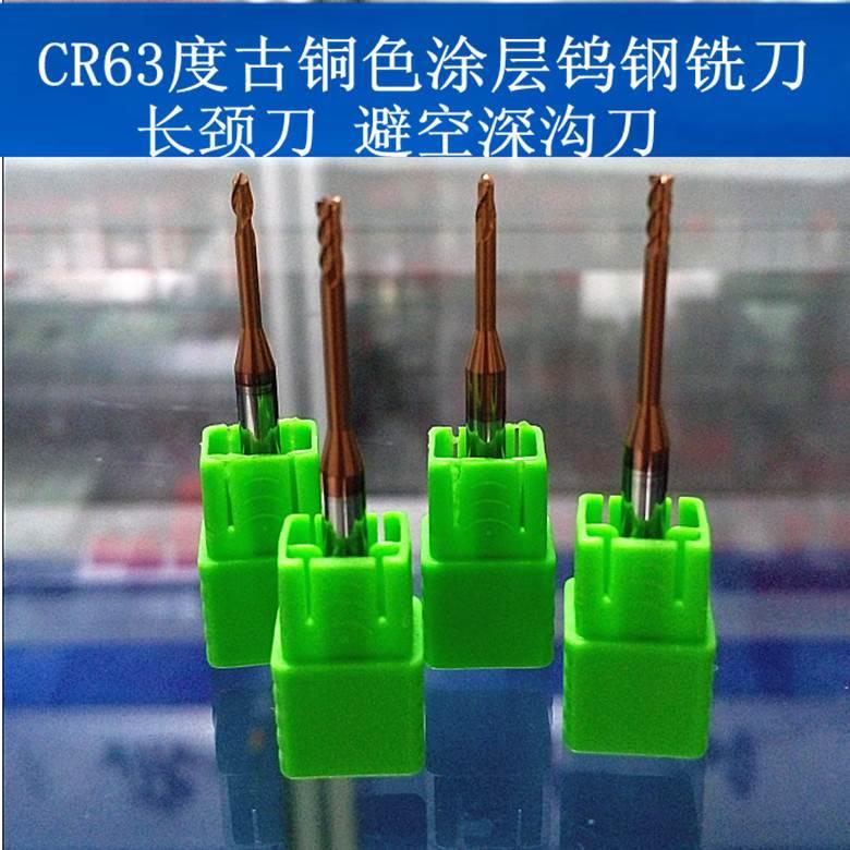 63度圆鼻深沟刀1R0.2*6/2R0.2*10/3R0.2*15/2.5R0.2*12/1.5R0.2*8