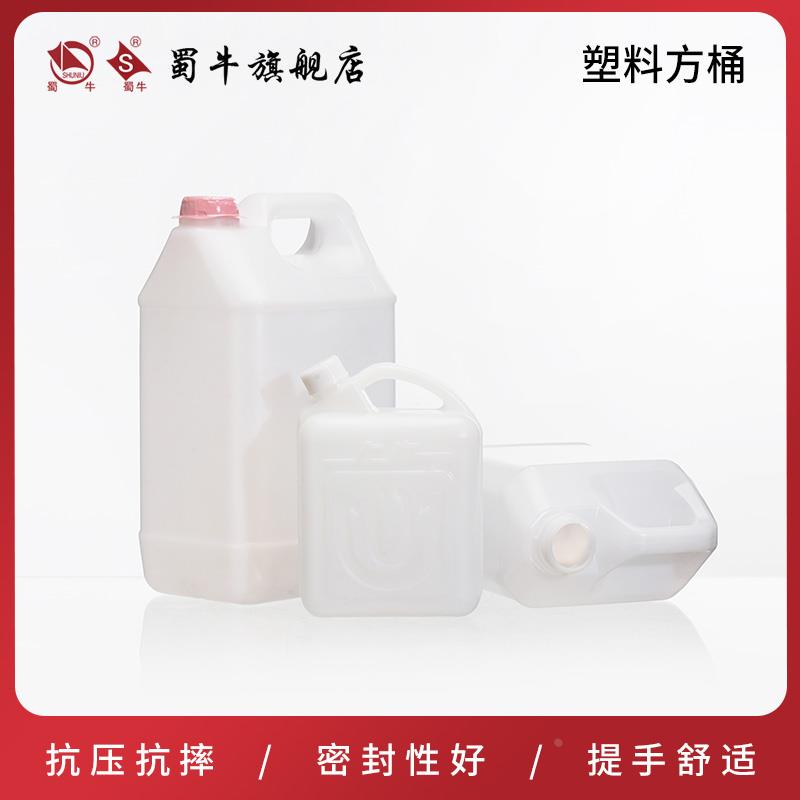 密封带盖塑料桶手提方桶加厚塑料桶包装空桶1/2.5/5/10L升kg