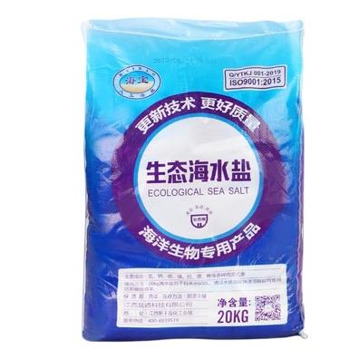海宝生态海水盐纯鱼缸观赏鱼丰年虾孵化盐酒楼海鲜养殖专用海水盐