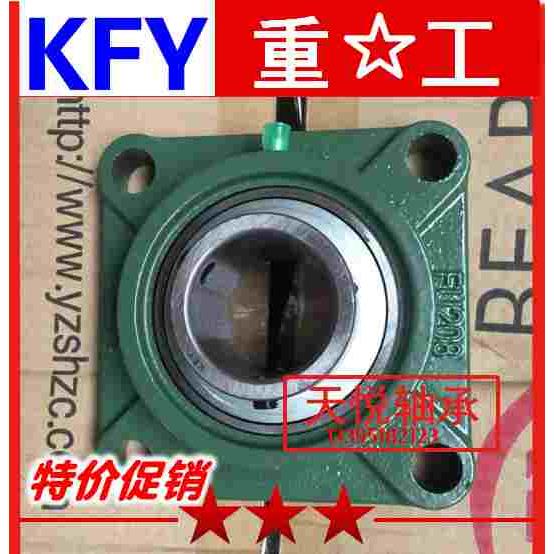 KFY加厚加重带座轴承UCFS312/FS313/FS314/FS315/FS316/FS317/FS