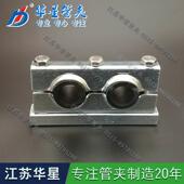2GJ型 橡胶管夹 减震金属管夹 钢制防震管夹 双联双孔防震管夹