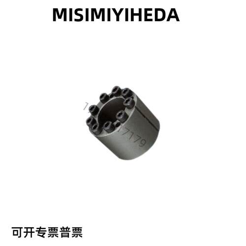 免键胀套高扭矩型怡合达EUX61/EUX62-30 35 38 40 42 45 48 50 55