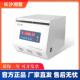 1.5ml 长沙湘智 2.2ml TG16WS台式 高速离心机4&times;100ml