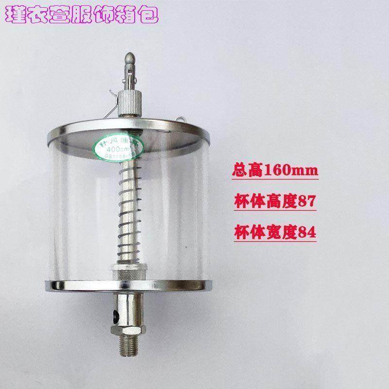 自动设备及润滑针阀式油杯注油杯工业油杯针阀油杯油壶工具滴油