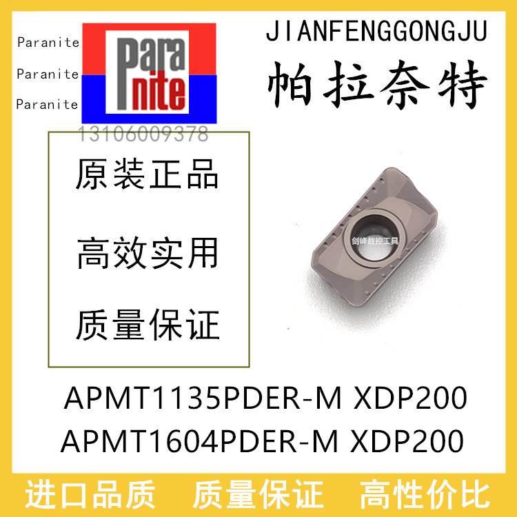 日本帕拉奈特APMT1135PDER-M XDP200 APMT1604PDER-T XDP200