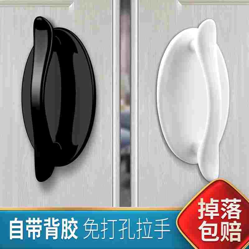 柜门抽屉拉手衣柜玻璃门把手免打孔推拉移门免钉强力粘贴橱柜手柄
