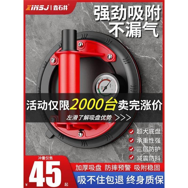 真空玻璃吸盘瓷砖强力重型电动气泵固定器贴大理石大板吸提器工具