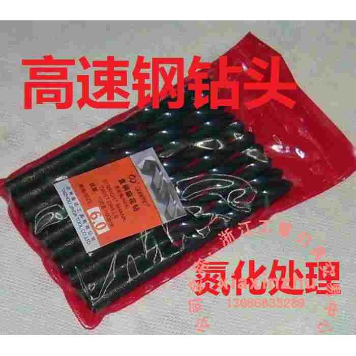 金达 直柄麻花钻头直钻 1-2mm（高速钢6542氮化处理）