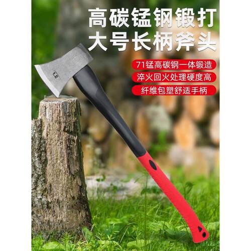 行星工坊道轨钢锻打斧头纤维柄加大号斧子户外劈柴砍树砍骨消防斧