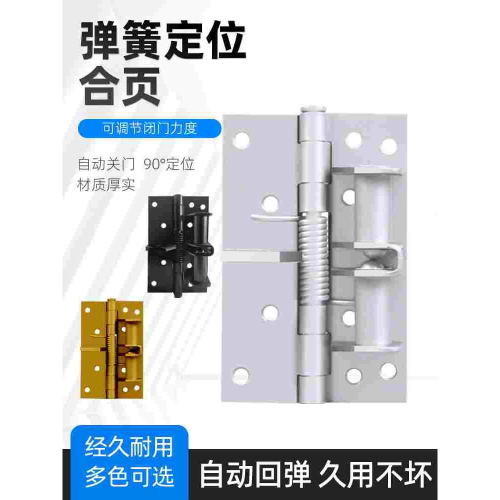 自动闭门器多功能关门合页闭门缓冲折页弹簧隐形铰链90度直角定位