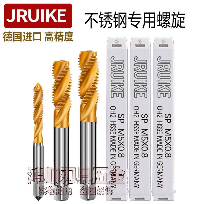 替代OSG美制镀钛螺旋丝攻10-32 10-24 1/4-20 1/4-28细牙镀钛丝锥