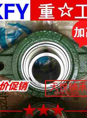 菱形加高型带座轴承座UCFLU204/UCFLU205/UCFLU206/FLU207/FLU208