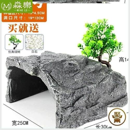 爬宠乌龟躲避屋龟缸晒台浮岛造景摆件养乌龟的天然石头爬坡台