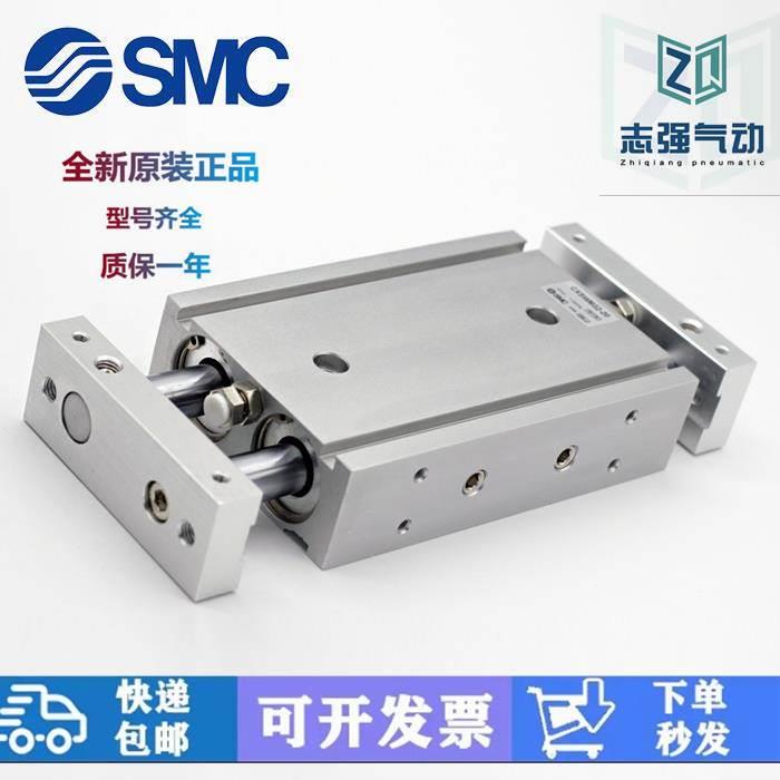 CXSWM CXSW6/10/15-20-30-40-50-60-75-100双出导杆挡板滑台气缸
