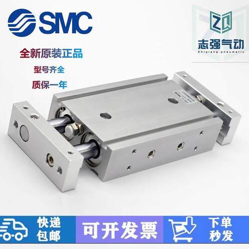 CXSWM CXSW6/10/15-20-30-40-50-60-75-100双出导杆挡板滑台气缸
