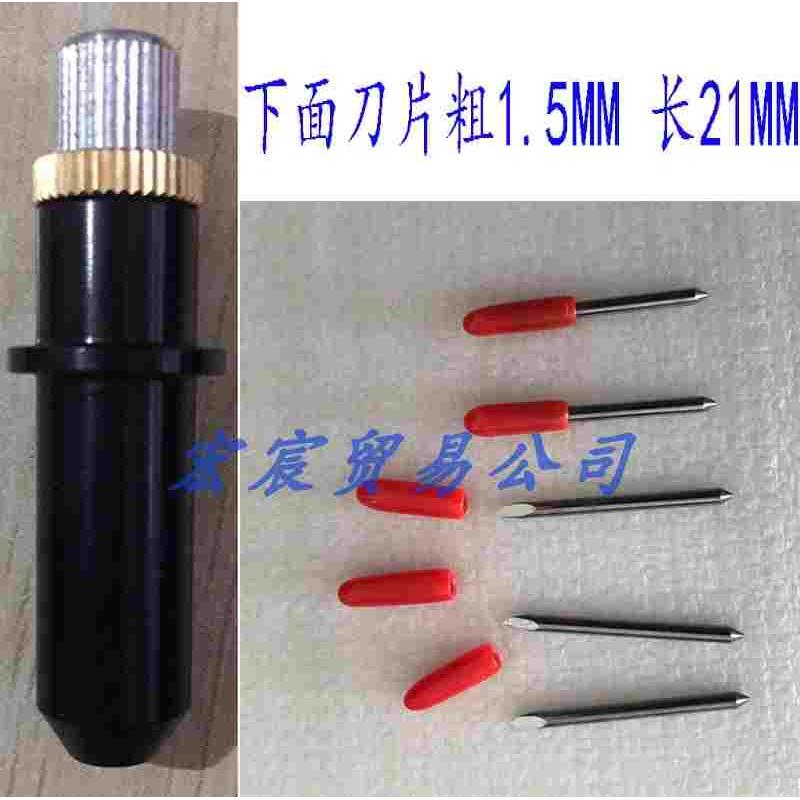 精卡刻字机刀座 立式玻璃刻绘机刀头架 摩克立式刻绘机雕刻刀片