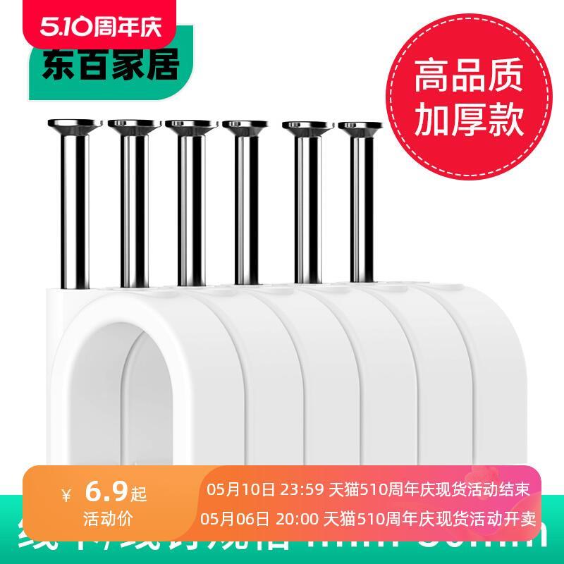 管卡子ppr/pvc/6/4分/16/20mm/25/32水管固定卡扣u型塑料线管卡扣